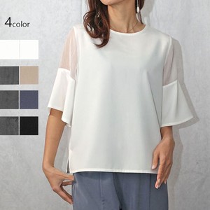 Pre-order Button Shirt/Blouse Sleeve Compact