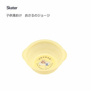 Bath Stool/Wash Bowl Curious George Skater