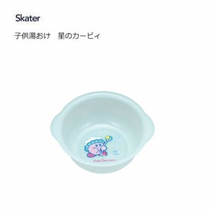 Bath Stool/Wash Bowl Kirby Skater