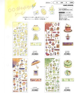 Kamio Japan Decoration Stickers for Lovers of Something