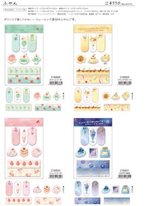 Kamio Japan Sticky Notes for ○○ lovers