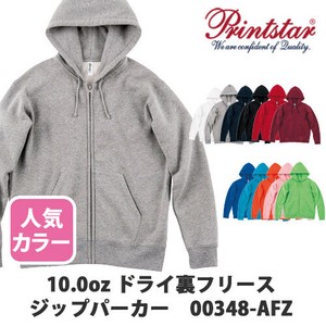 【glimmer｜グリマー 00348-AFZ】無地 10.0oz ドライ裏フリース ジップパーカー［ユニセックス］