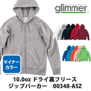 【glimmer｜グリマー 00348-AMZ】無地 10.0oz ドライ裏フリース ジップパーカー［ユニセックス］