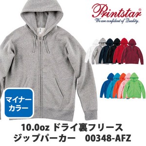 【glimmer｜グリマー 00348-AFZ】無地 10.0oz ドライ裏フリース ジップパーカー［ユニセックス］