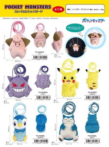 化妆包/收纳盒 口袋 毛绒玩具 Pokémon精灵宝可梦/宠物小精灵/神奇宝贝