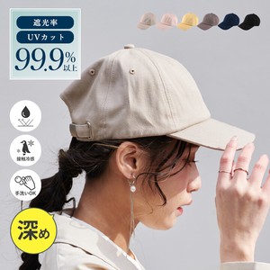 LIZDAYS Fiddler Cap UV Protection Water-Repellent LIZDAYS Cotton Ladies' Cool Touch