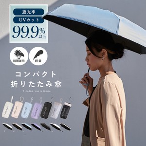 折り畳み傘 軽量 晴雨兼用 折りたたみ傘  雨傘 日傘 常備傘 LIZDAYS リズデイズ
