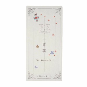 【メモ帳】一筆箋 文学を歩く 私と小鳥と鈴と 金子みすゞ