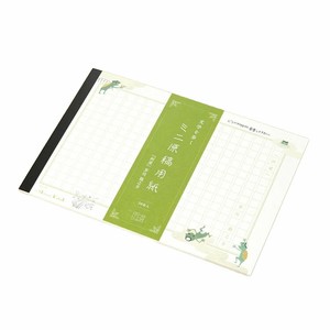 【メモ帳】ミニ原稿用紙 文学を歩く 河童 芥川龍之介