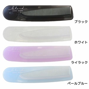 Comb/Hair Brush Foldable
