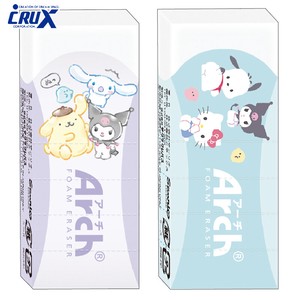Eraser Ghost Arch Sanrio Characters NEW