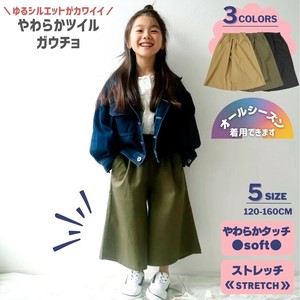 儿童长裤 斜纹 女孩 6分裤 7分