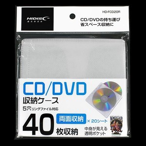 CD／DVD両面不織布ケース20P