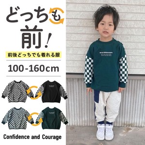 儿童七分袖～长袖上衣 市松纹 2种方法