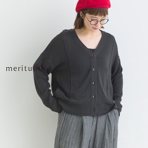Cardigan Knitted V-Neck Linen Cardigan Sweater Touch Spring/Summer