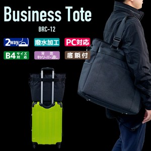 Briefcase 2Way Shoulder Water-Repellent Multifunctional Men's