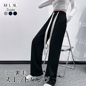 Full-Length Pant Mini Bottoms Ladies 【2024NEW】