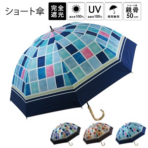 【※予約商品：2月下旬出荷】2024ss新作：春夏 晴雨兼用傘 タイル柄 ショート傘 UVカット 日傘 雨傘