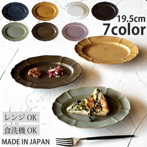 ホーソン オーバル プレート 19.5cm 7color デザート皿 陶器 美濃焼き 日本製