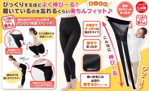 Women's Underwear Made in Japan