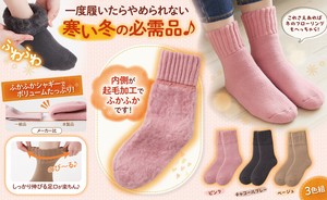 Socks Shaggy 3-colors