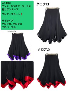 Skirt Satin Flare Skirt 2024 New