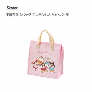 Lunch Bag Crayon Shin-chan Skater