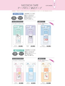 Sanrio Correction Item Kirby Correction Tape Tape Glue