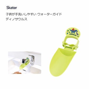 Daily Necessities Skater