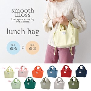 【現代百貨】A419 smooth moss ランチバッグ
