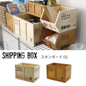 A081BR SHIPPING BOX スタンダード (S)
