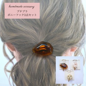 Hair Accessories Set of 3