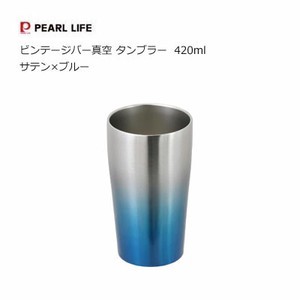 Cup/Tumbler Blue 420ml