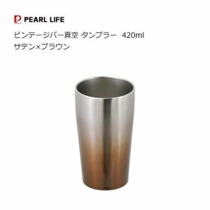Cup/Tumbler Brown 420ml