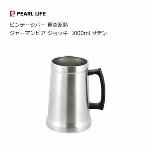 Cup/Tumbler 1000ml