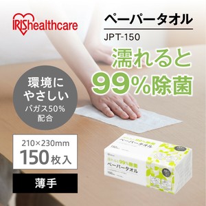 除湿/消毒/除臭剂