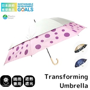 All-weather Umbrella UV Protection Polka Dot 60cm