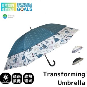 All-weather Umbrella UV Protection M