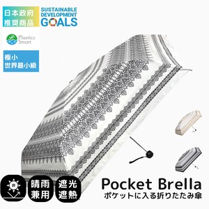 Pocket Brella All-weather Umbrella UV Protection All-weather Printed