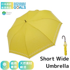 日本政府　推奨商品　ショートワイド傘　花刺繍　晴雨兼用 UVカット