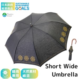 日本政府 推奨商品 ショートワイド傘 綿×ポリエステル ターキッシュフラワー　晴雨兼用 UVカット
