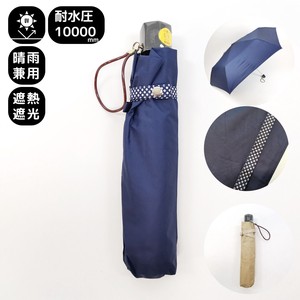 All-weather Umbrella UV Protection Plain Color All-weather Foldable