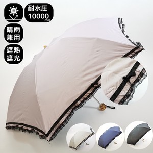 晴雨两用伞 折叠 防紫外线