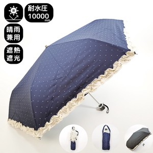 UVカット&完全遮光　遮熱　レースフリル×ドット　晴雨兼用3段折りたたみ傘