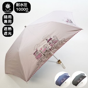 All-weather Umbrella UV Protection All-weather Foldable