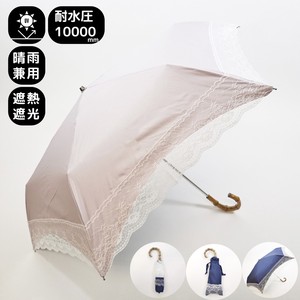 晴雨两用伞 折叠 防紫外线 无花纹