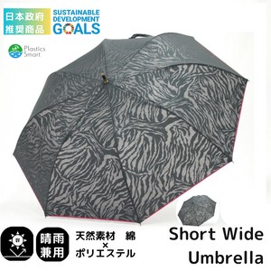 All-weather Umbrella Polyester UV Protection Cotton