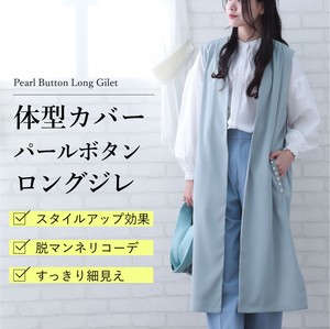 【新作】 ミセスファッション パール釦ロングジレ ロングジレ ベスト パール オケージョン 春 夏
