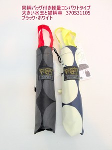 2024春夏新作）雨傘・折畳傘ー婦人　同柄バッグ付き軽量コンパクトタイプ大きい水玉と猫柄傘