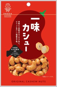【池田食品】一味カシュー　40g